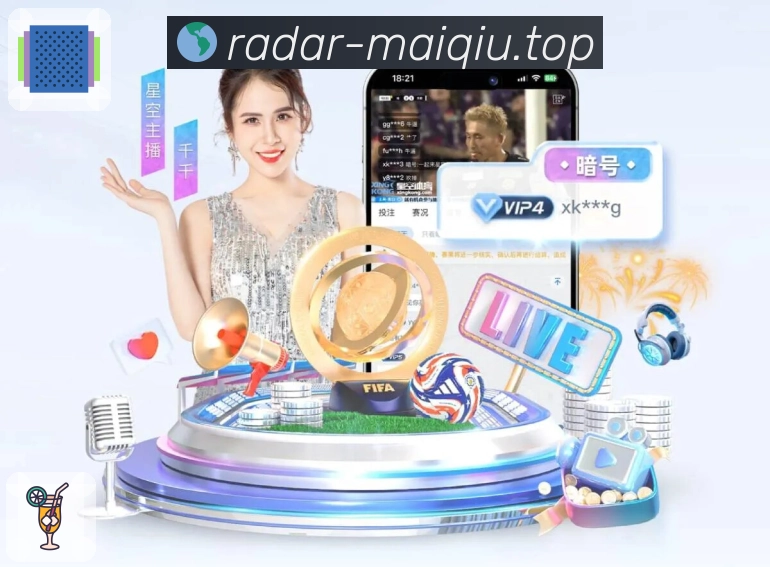 轻松获取最新赛事信息的世界杯投注平台APP下载使用指南