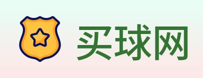 买球网 Logo